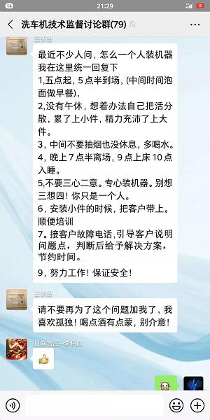 15953973605369937F7B.jpg 6.jpg