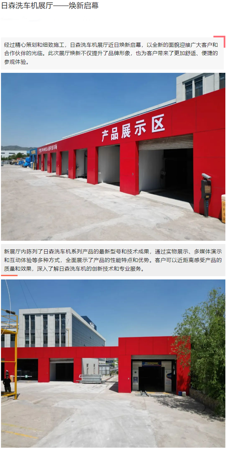 企業（yè）微信截（jié）圖_1715830583253 拷貝.png